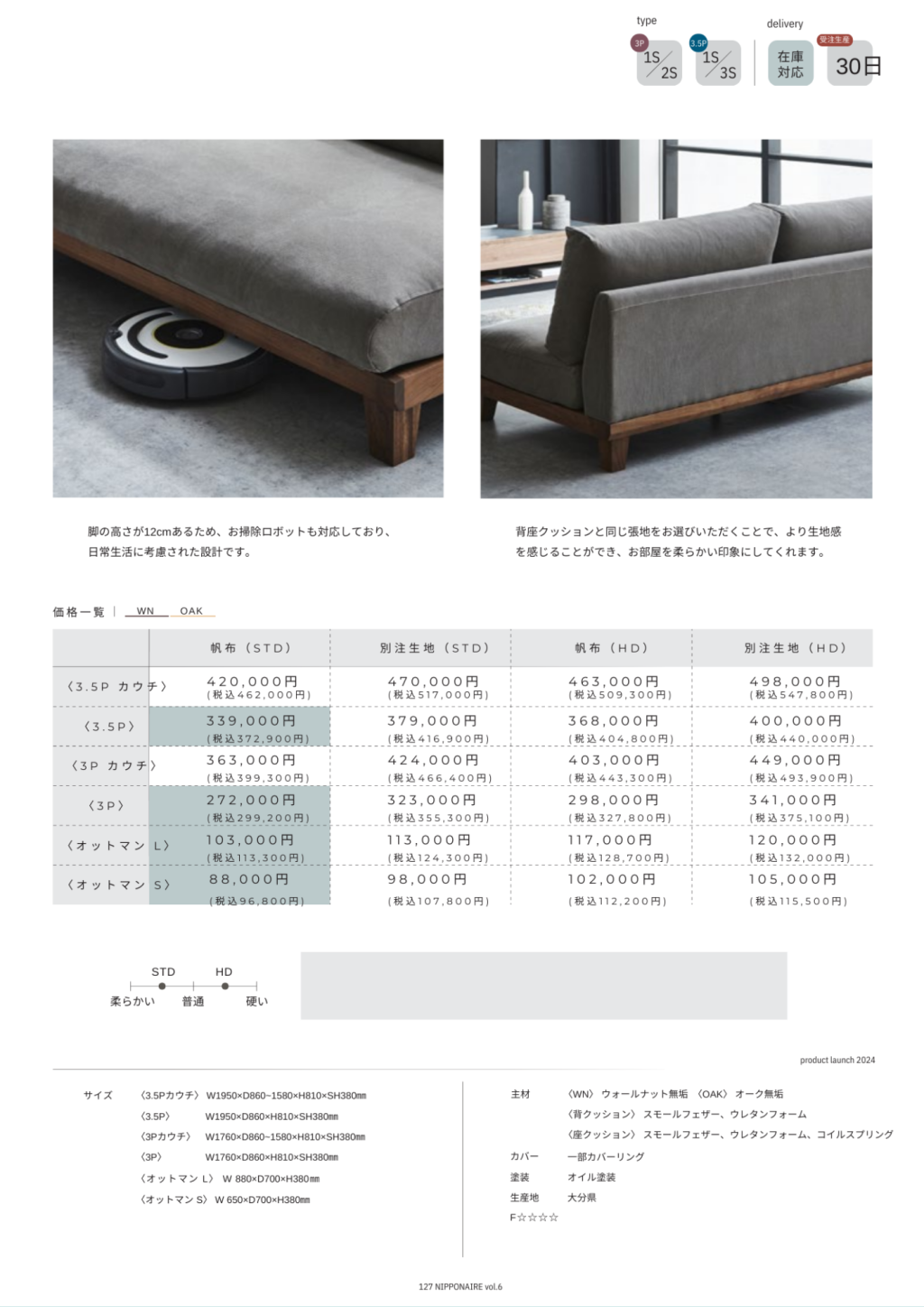 goods-imgA04