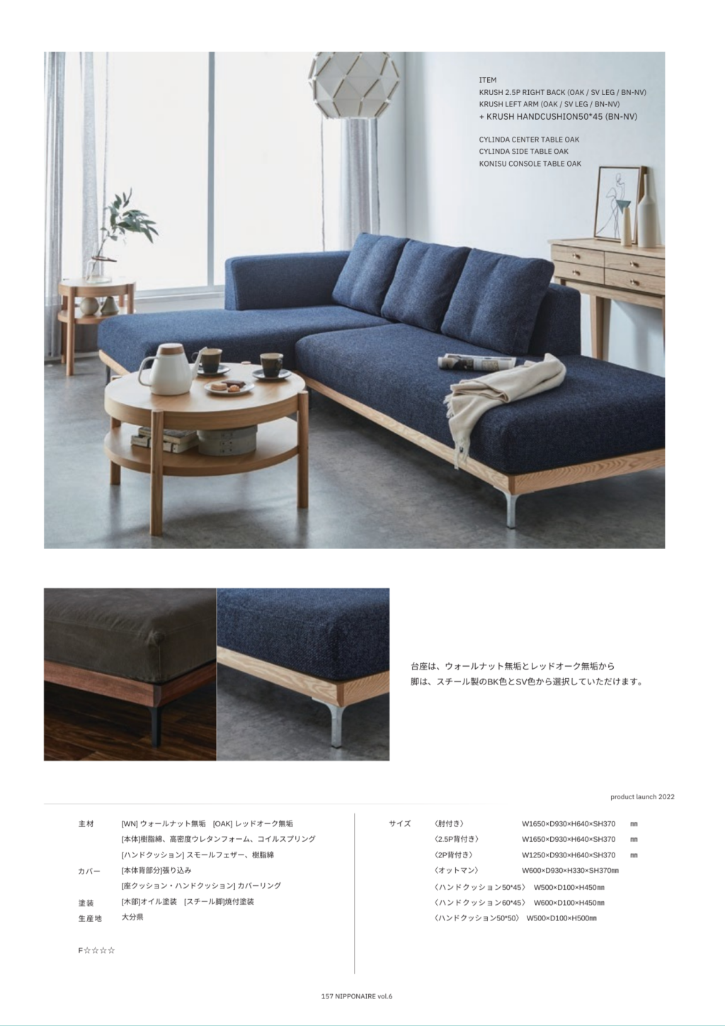 goods-imgA02