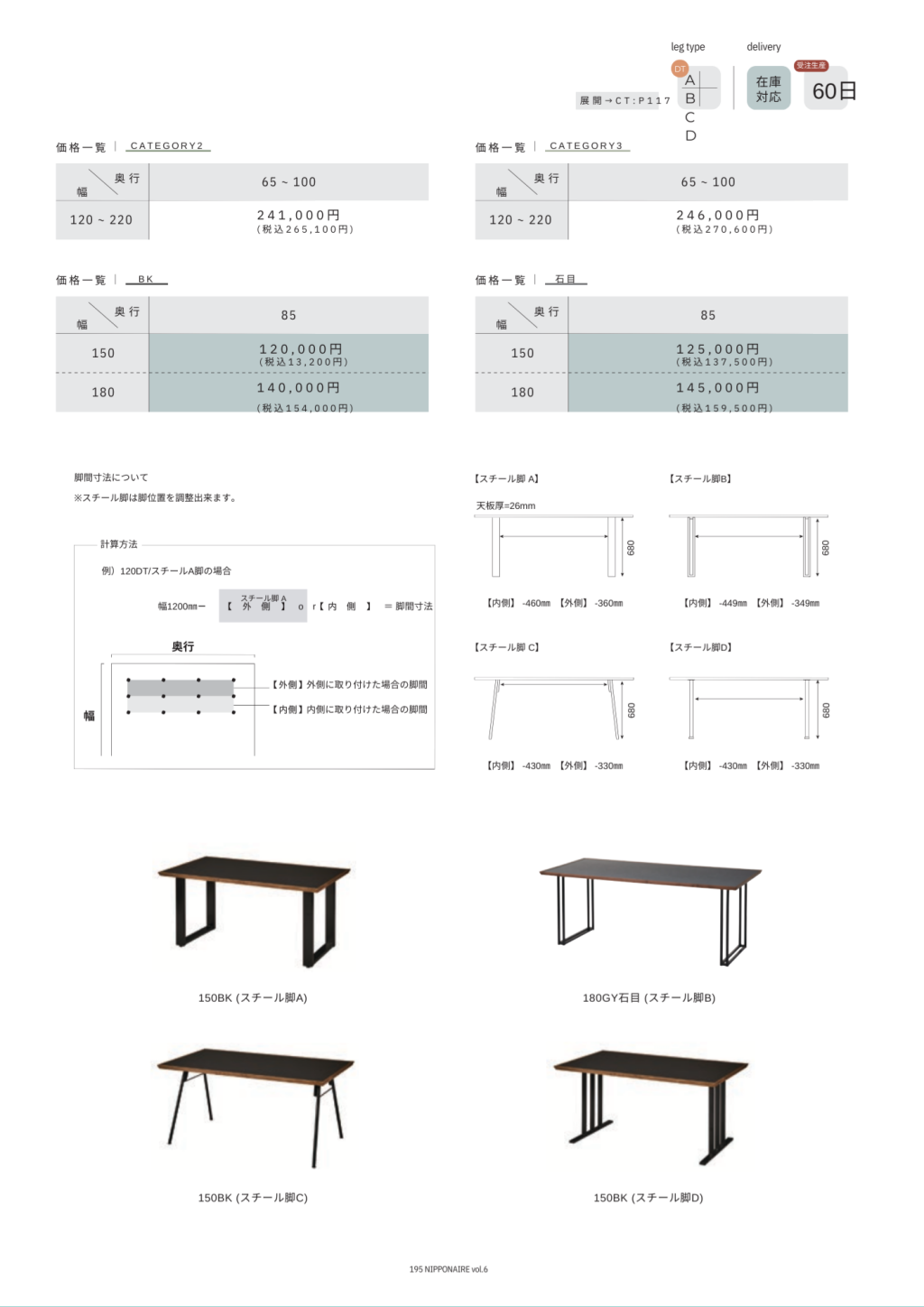 goods-imgA03