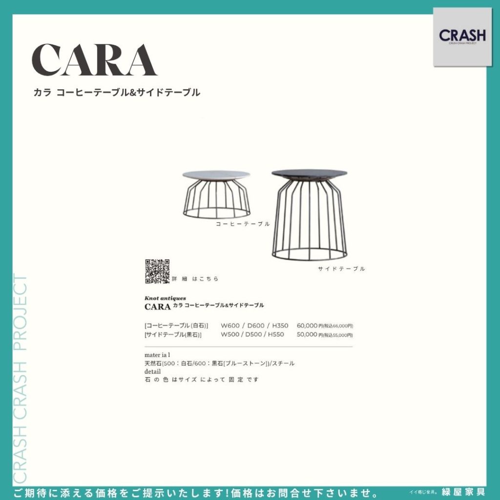 goods-imgA01