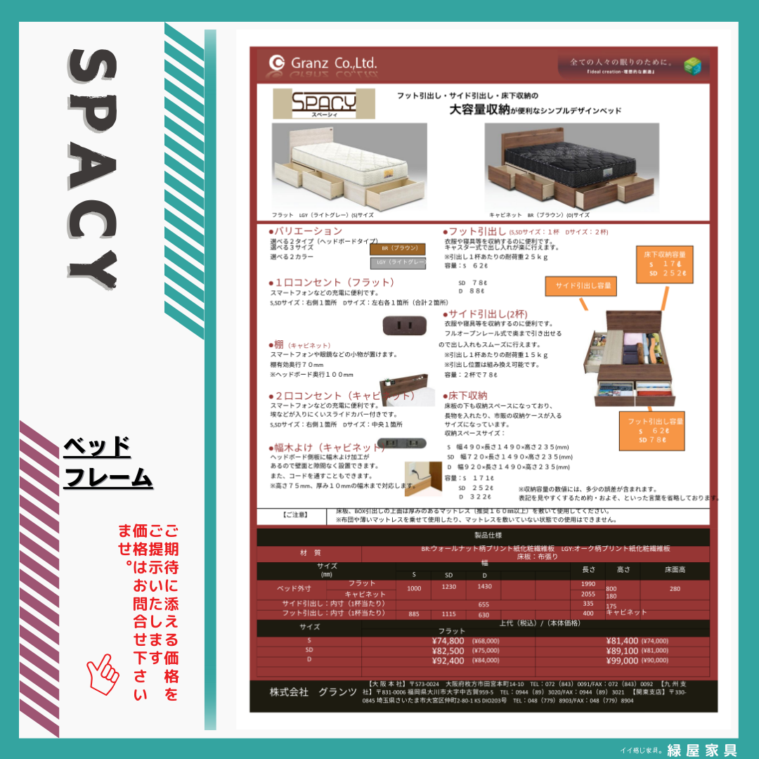 goods-imgA01