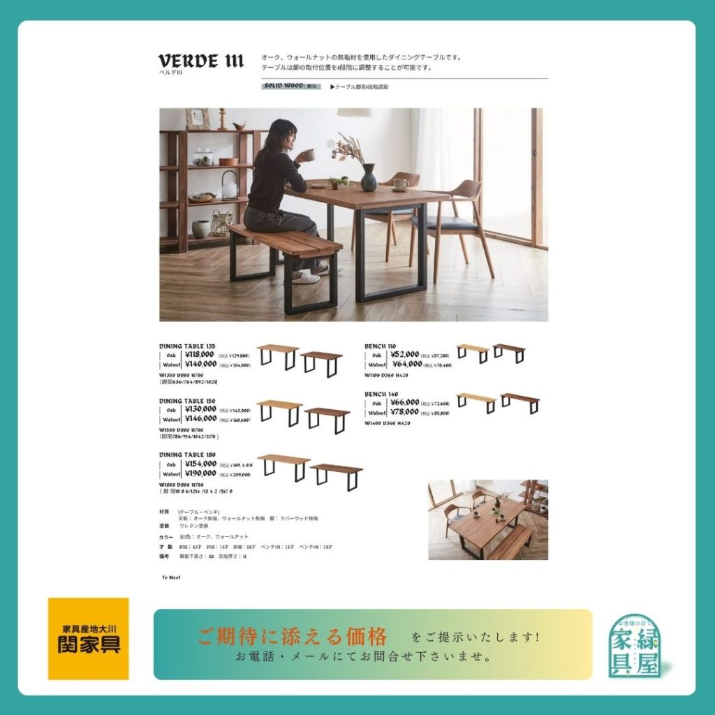 goods-imgA01