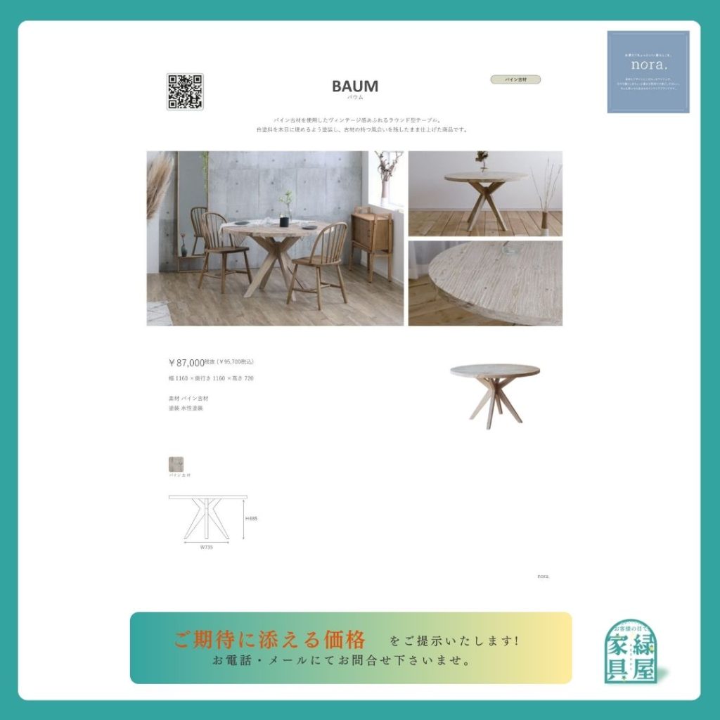 goods-imgA01