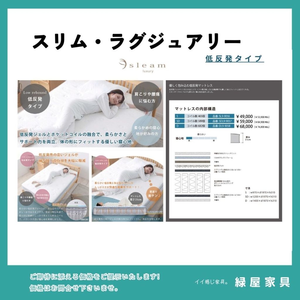 goods-imgA03