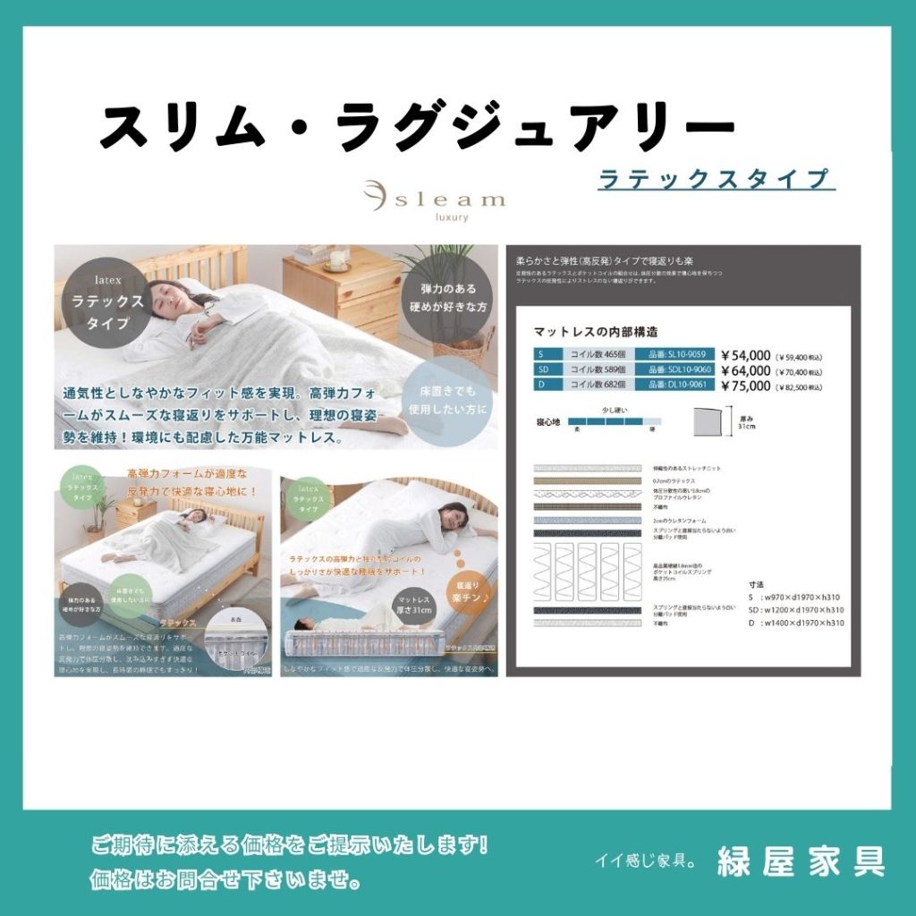goods-imgA03