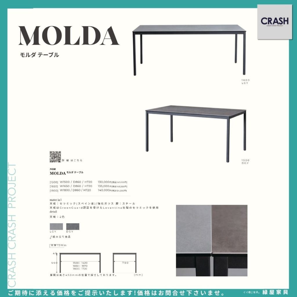 goods-imgA01
