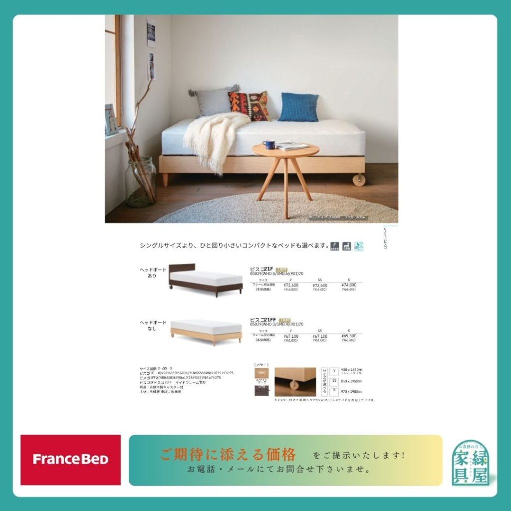 goods-imgA01