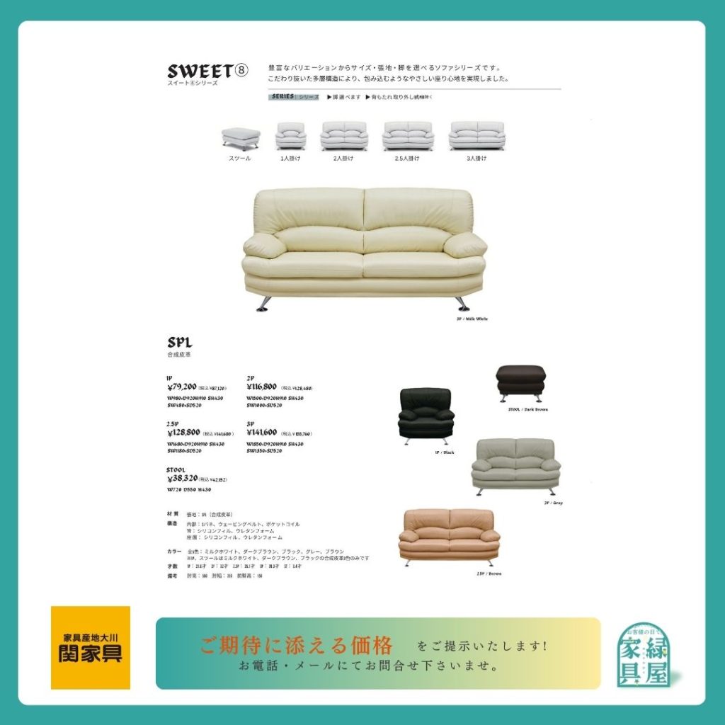 goods-imgA01
