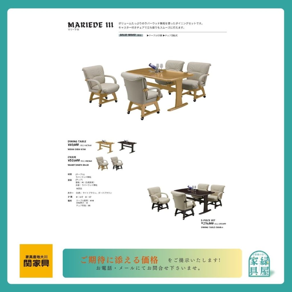 goods-imgA01