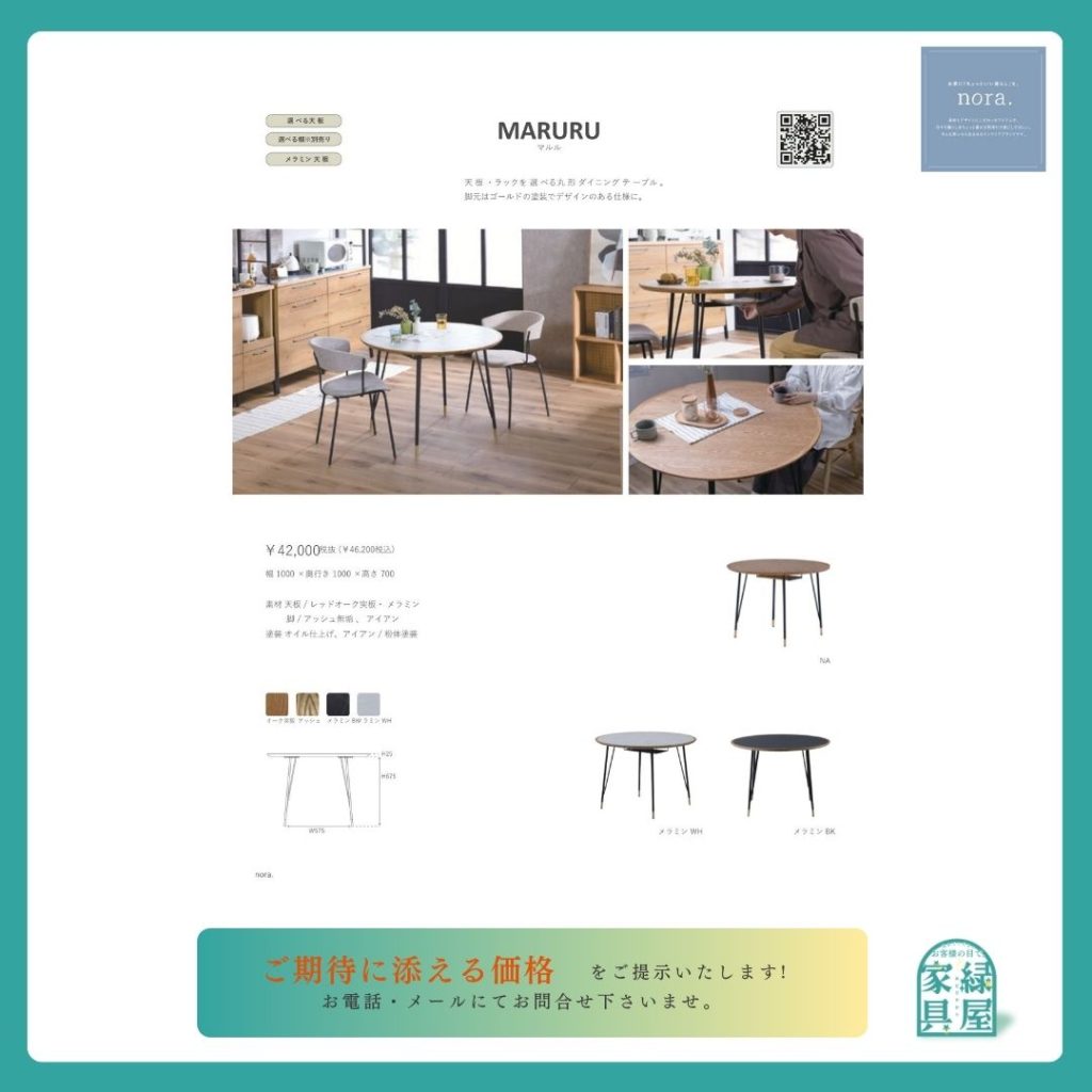 goods-imgA01