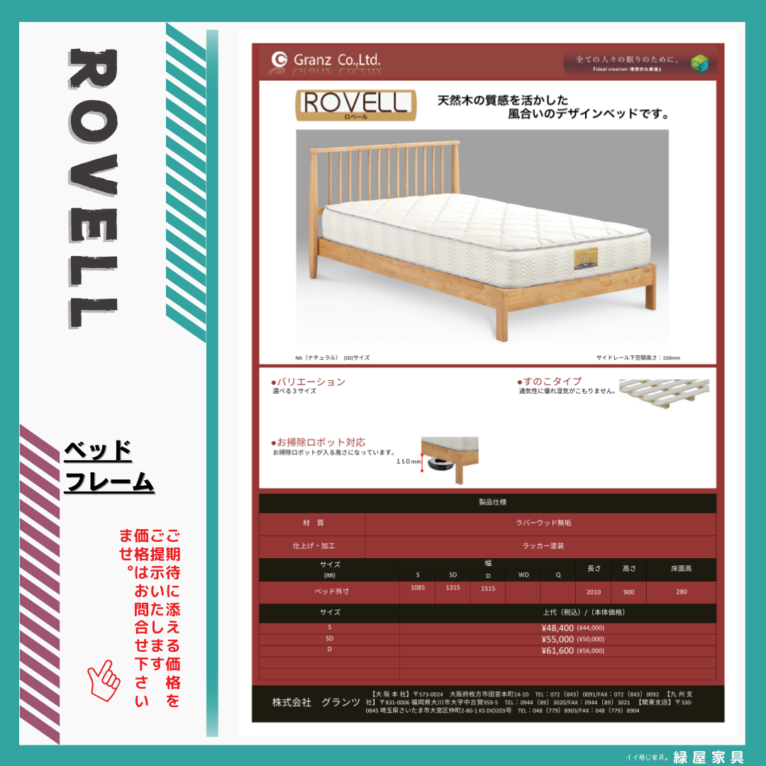 goods-imgA01