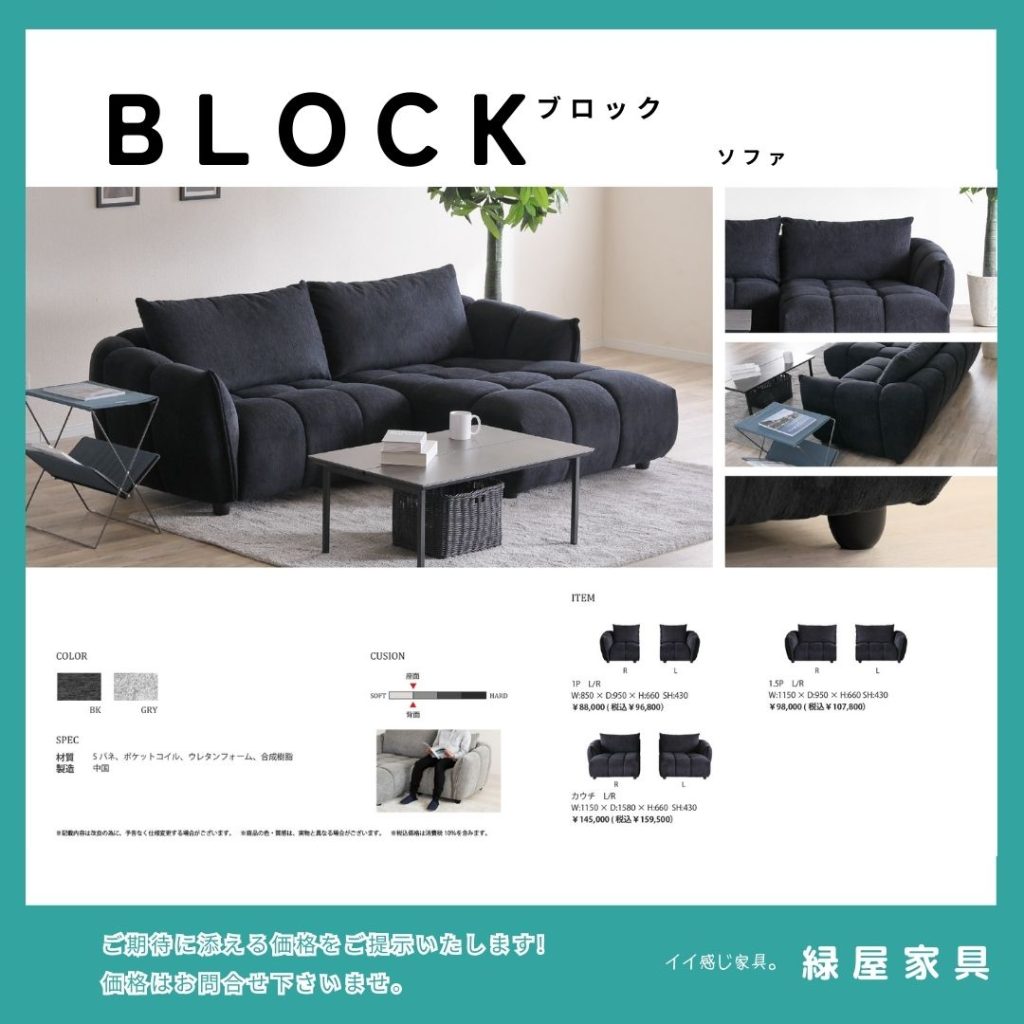 goods-imgA01
