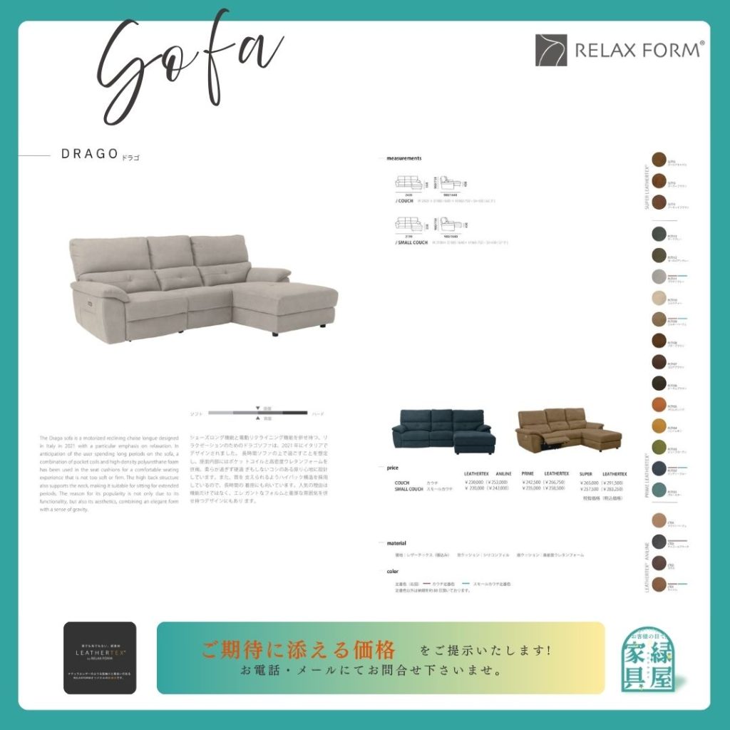 goods-imgA01