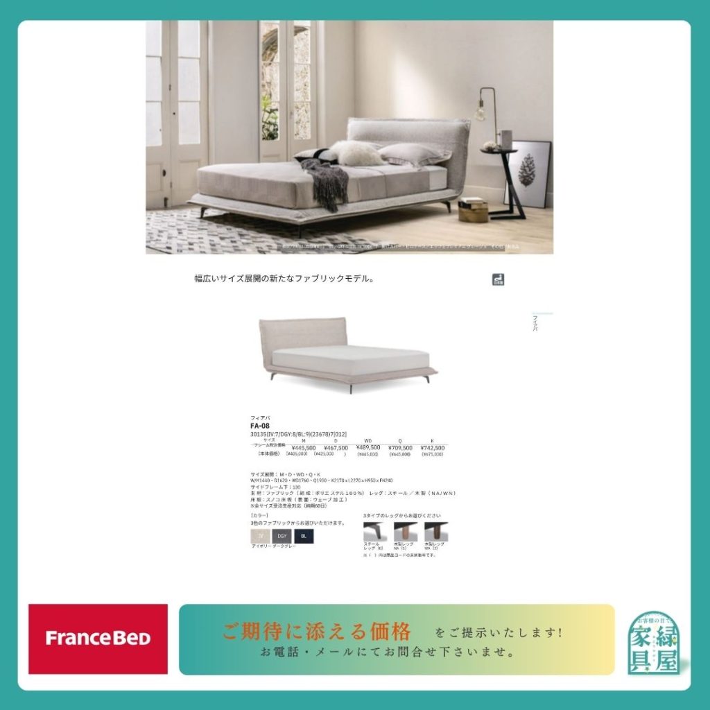 goods-imgA01