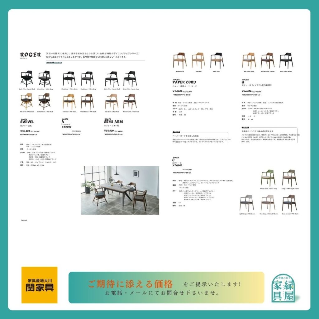 goods-imgA01