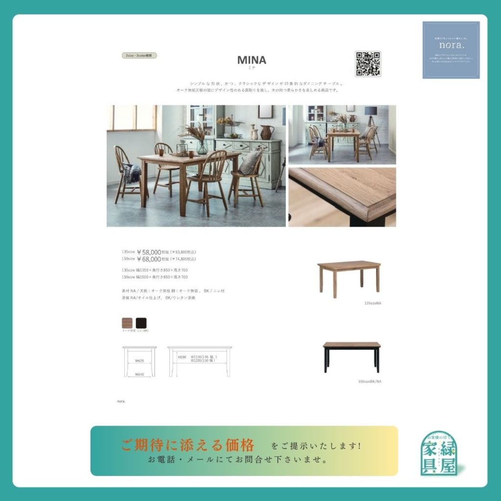 goods-imgA01