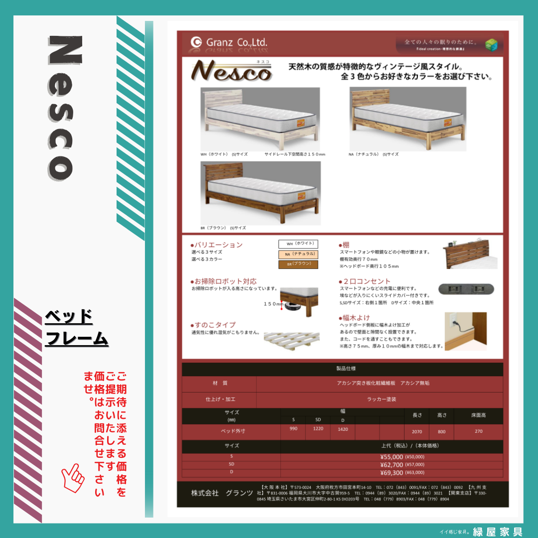 goods-imgA01