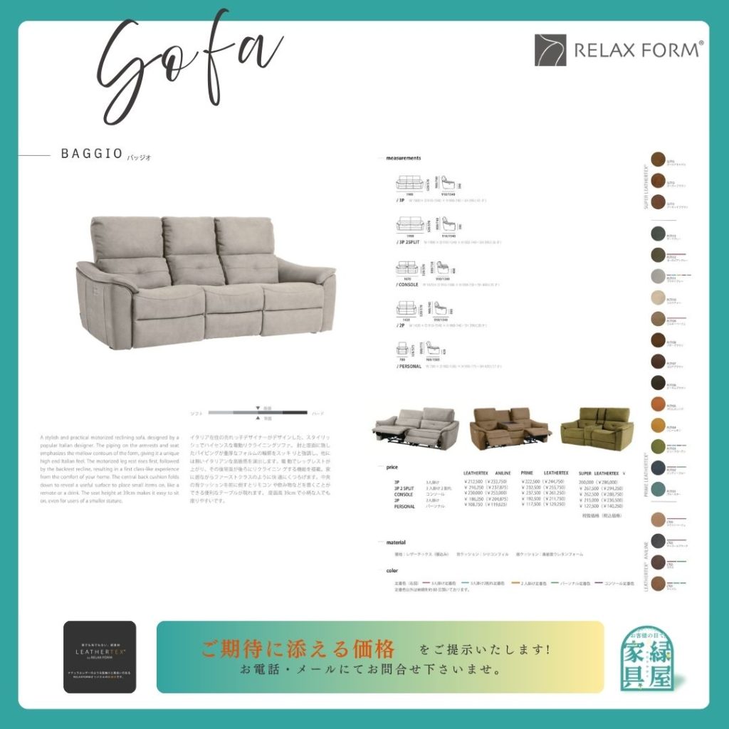 goods-imgA01