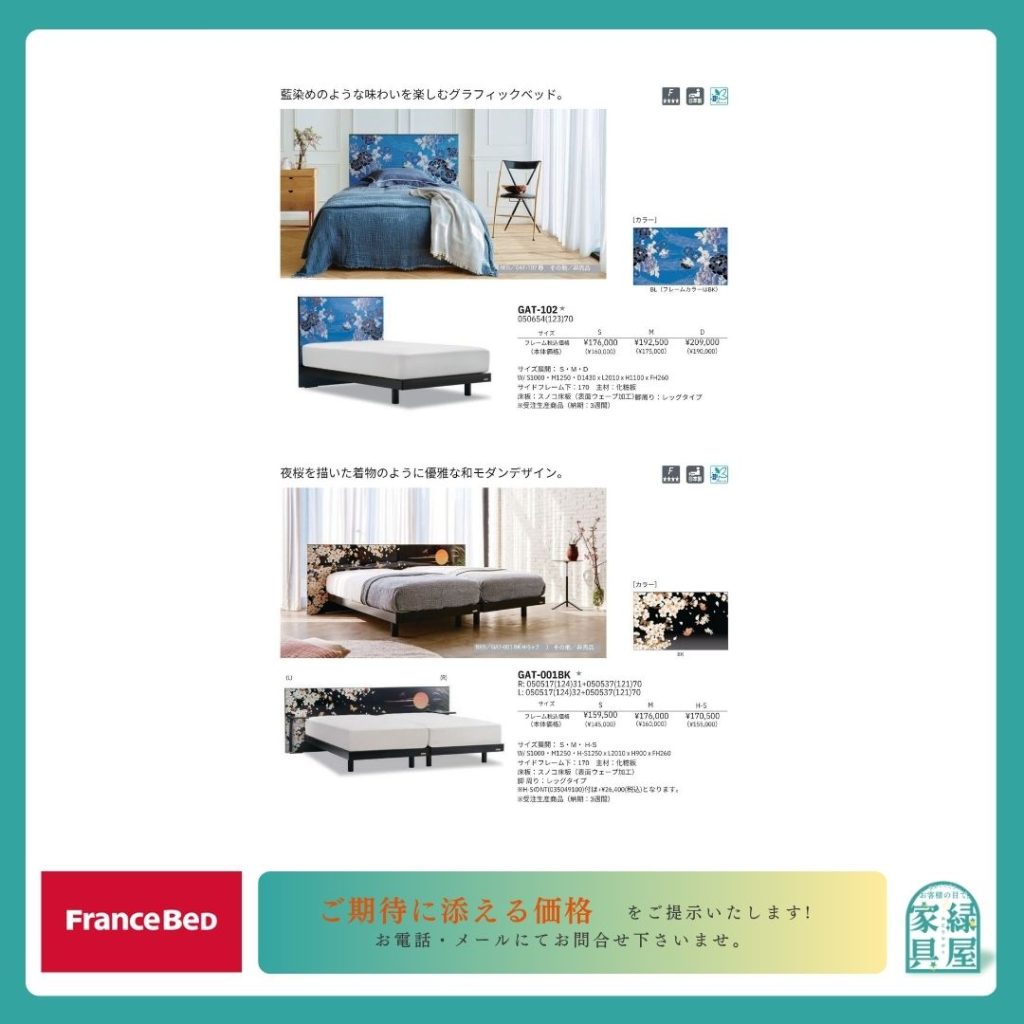goods-imgA01