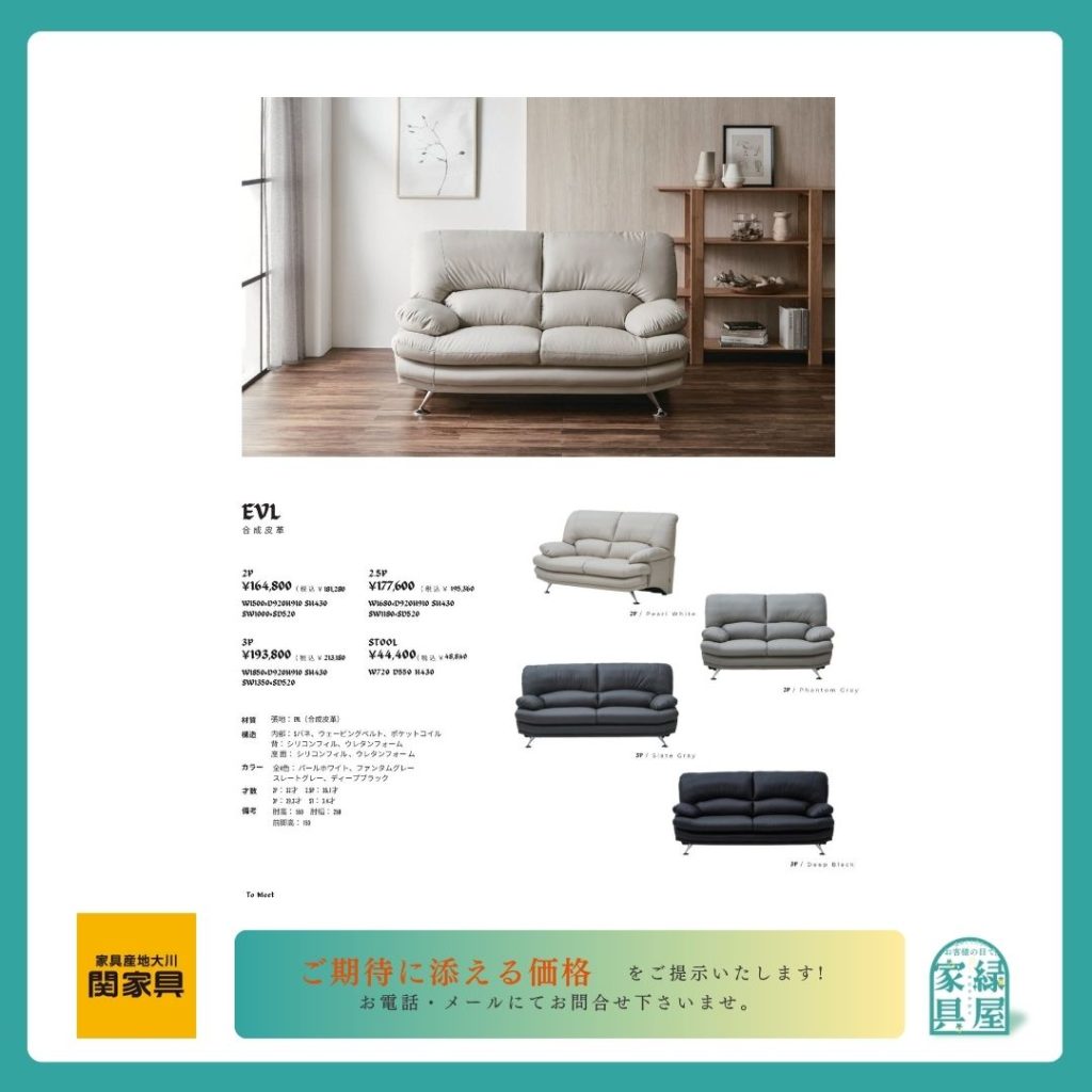 goods-imgA01