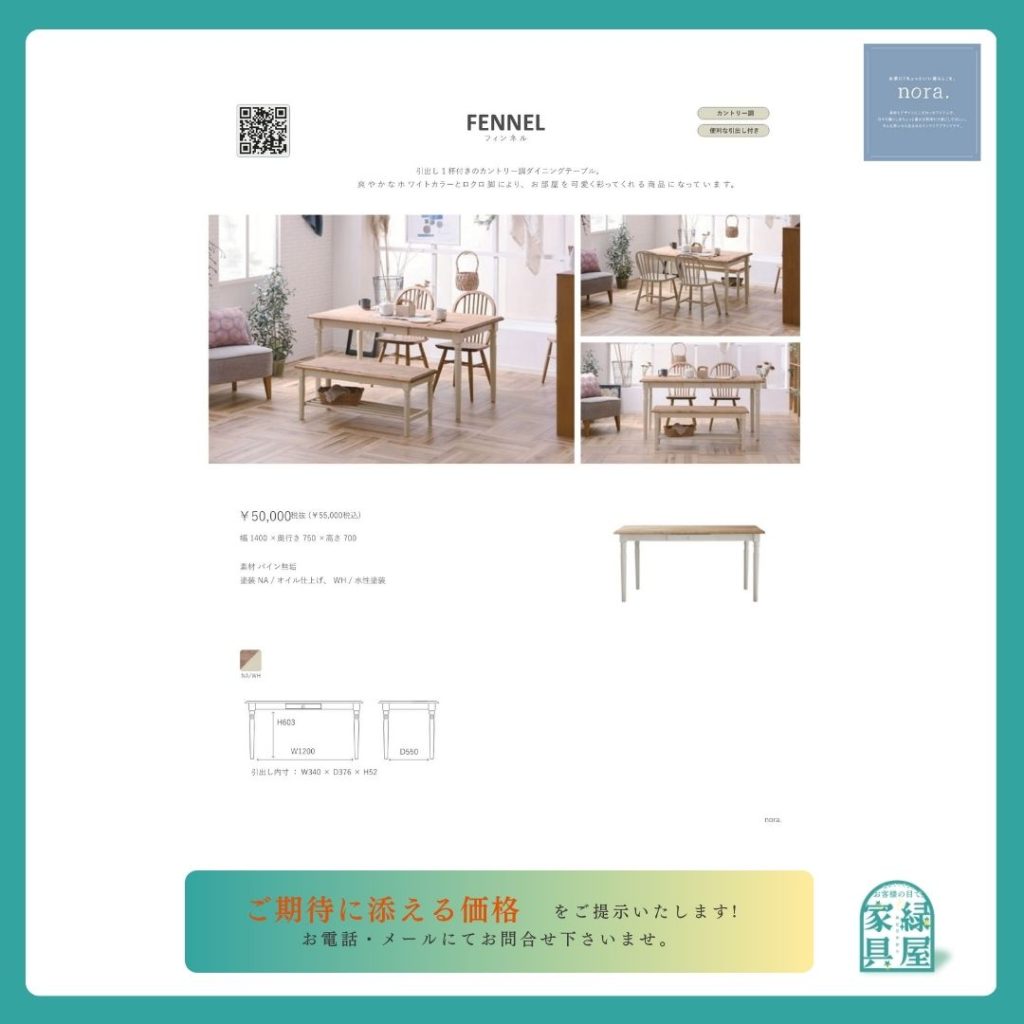 goods-imgA01