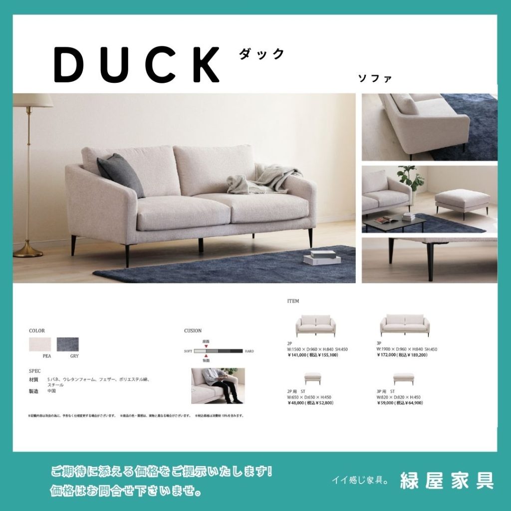 goods-imgA01