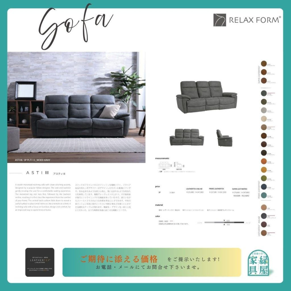 goods-imgA01