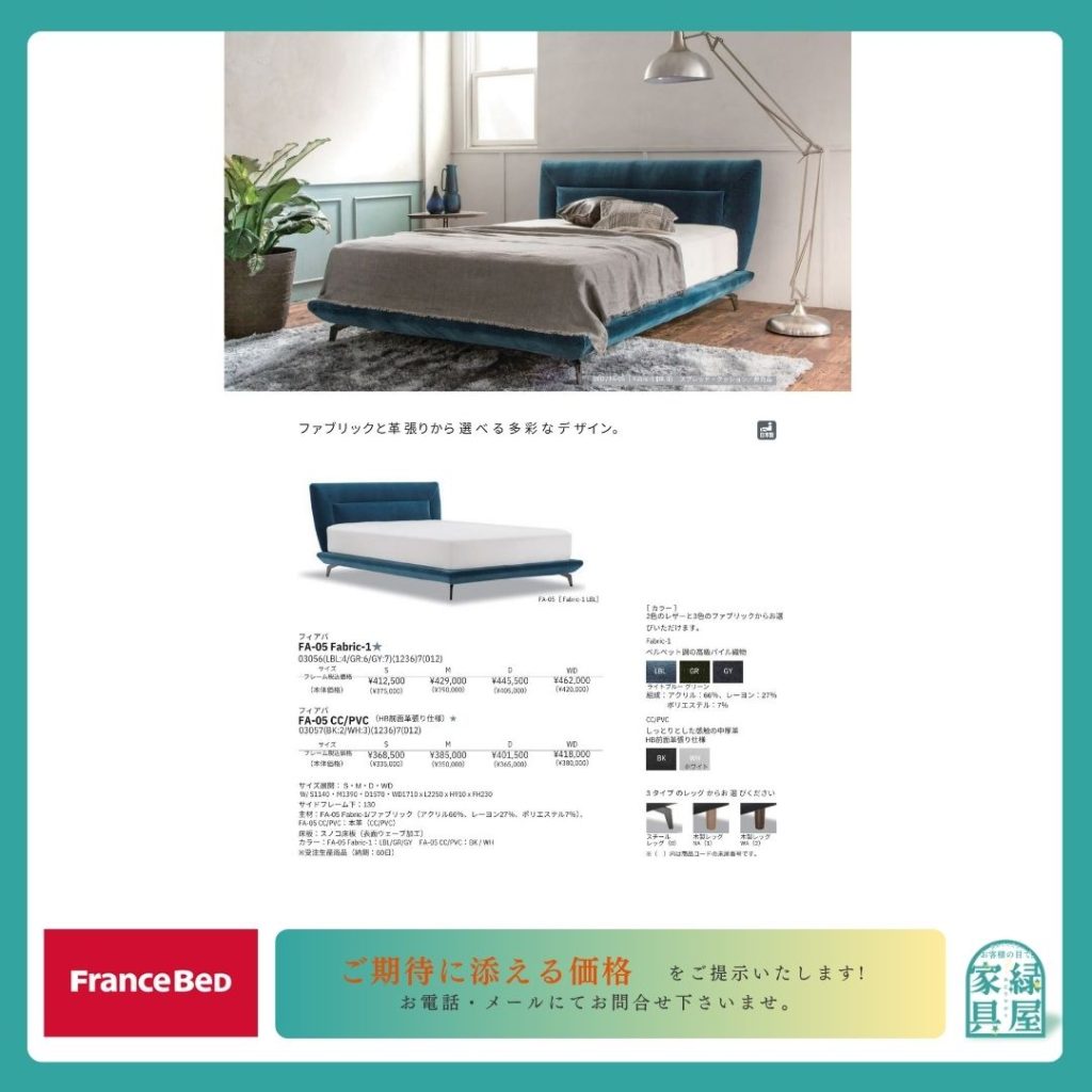 goods-imgA01