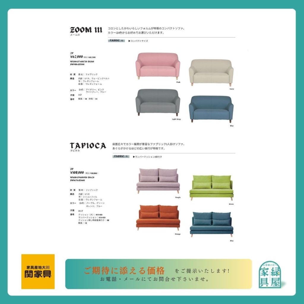 goods-imgA01