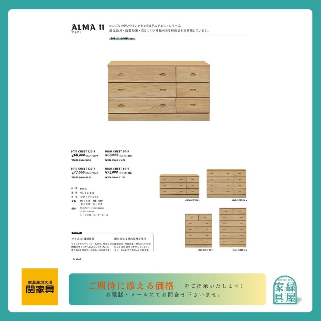 goods-imgA01