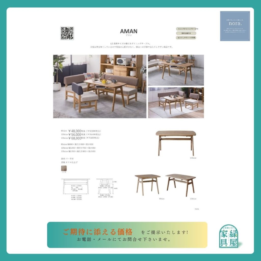 goods-imgA01