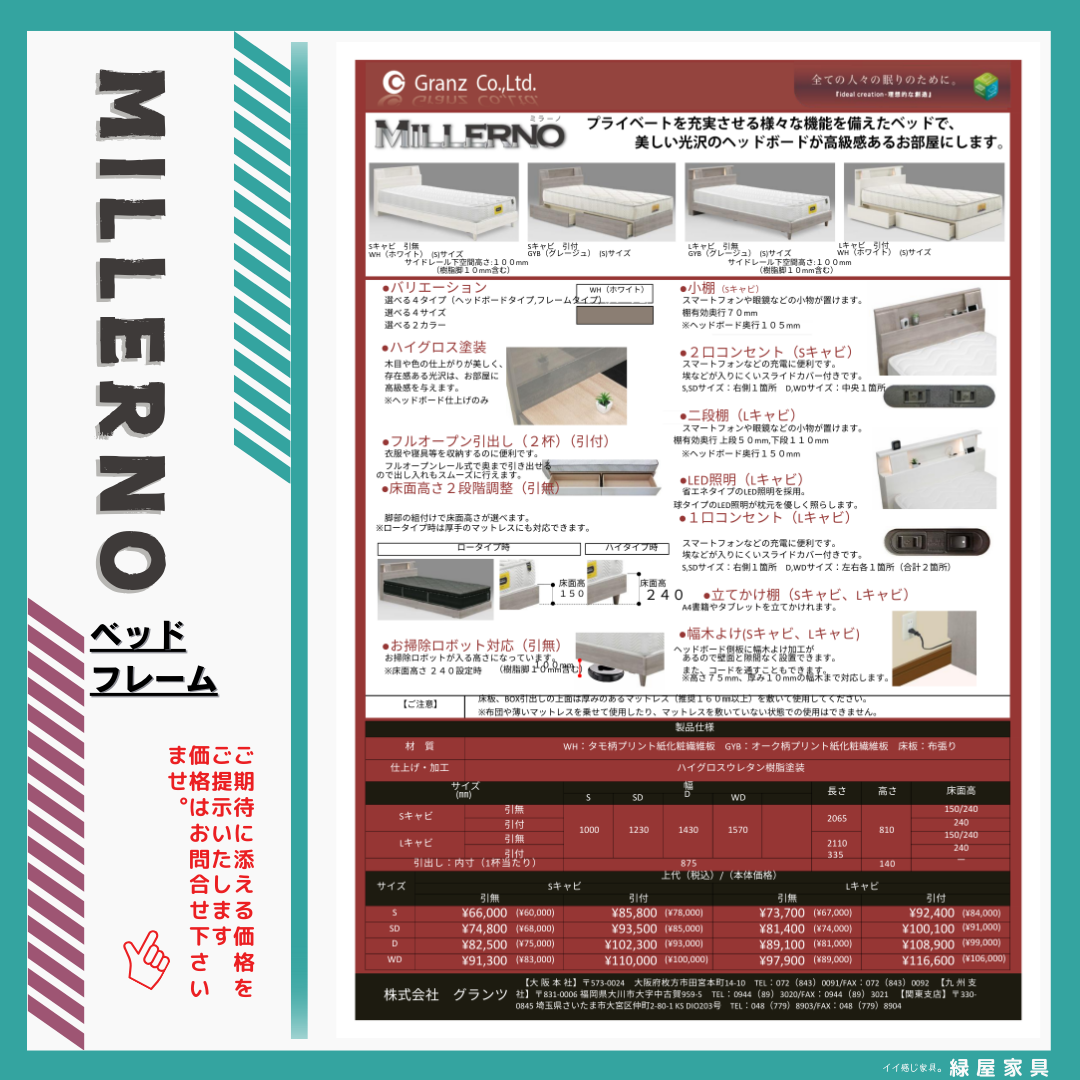 goods-imgA01