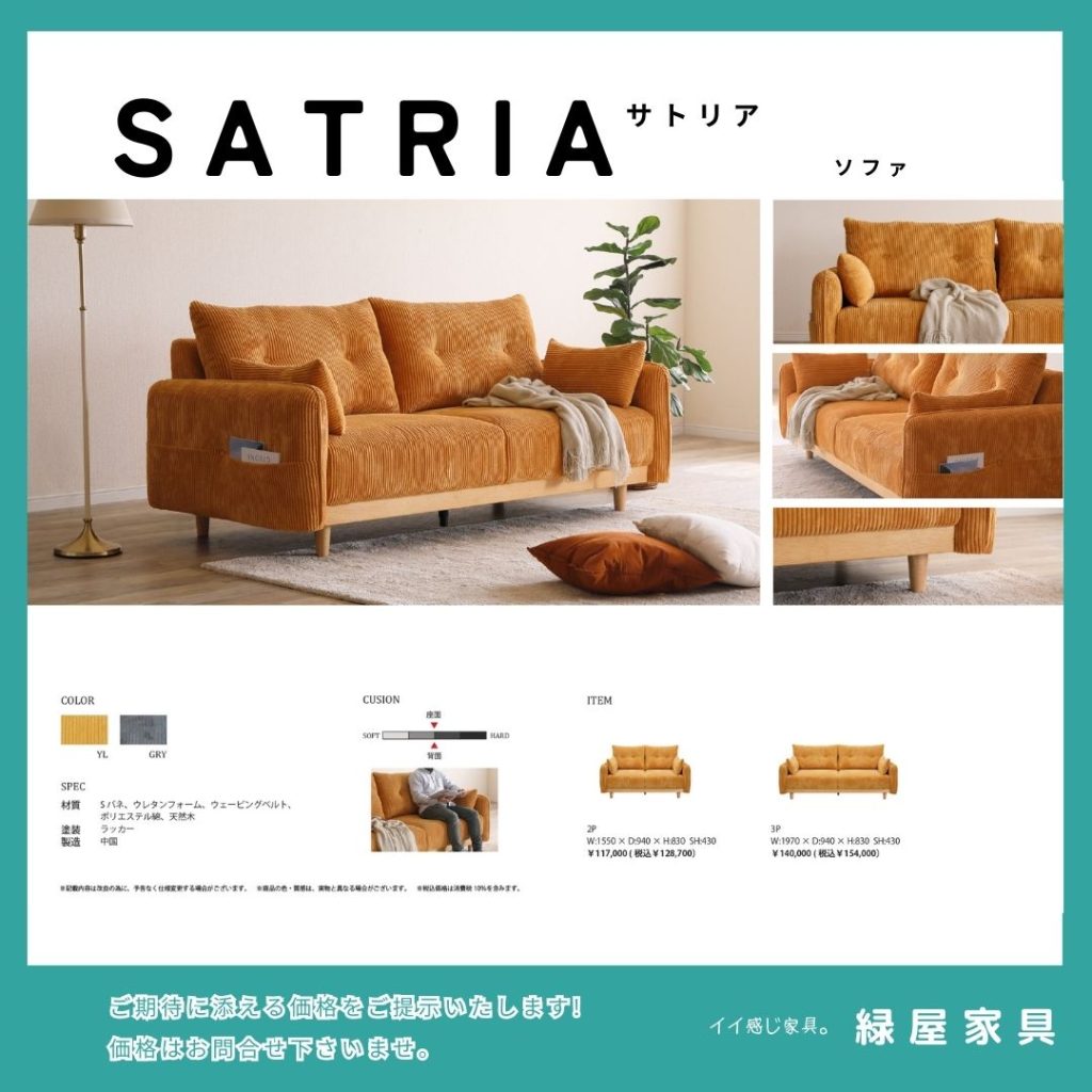 goods-imgA01