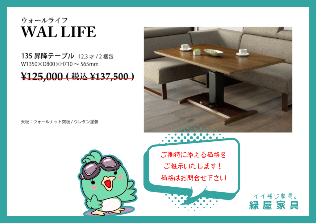 goods-imgA01