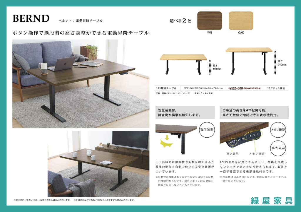 goods-imgA02