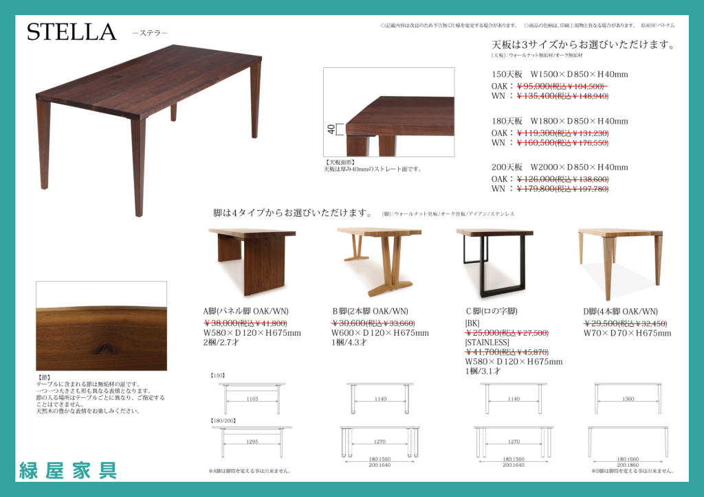 goods-imgA01