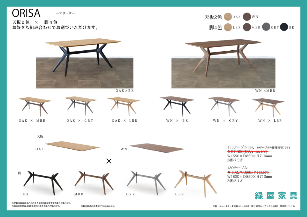 goods-imgA01