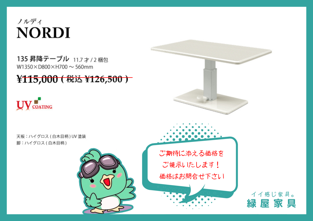 goods-imgA01