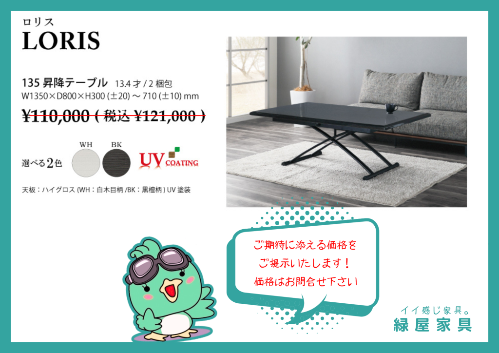 goods-imgA01
