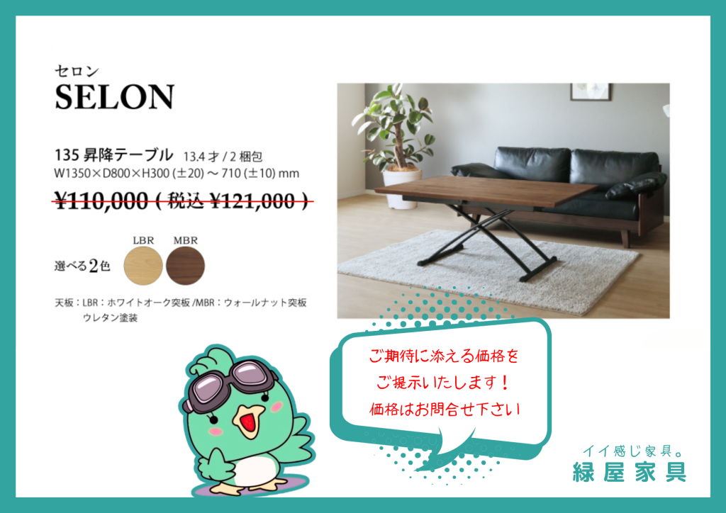 goods-imgA01