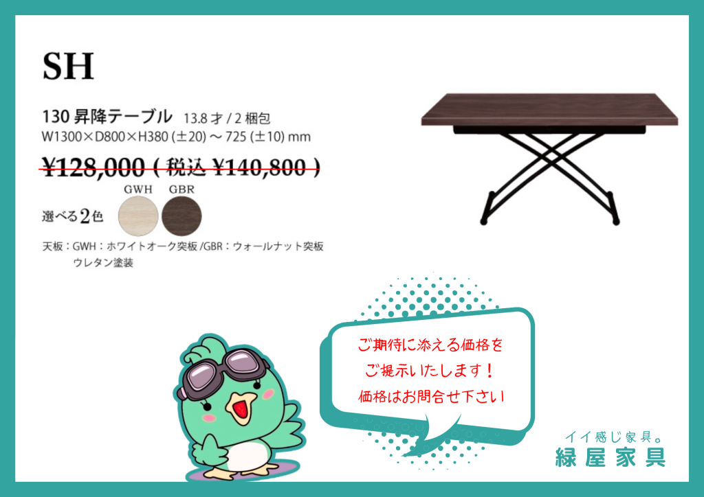 goods-imgA01