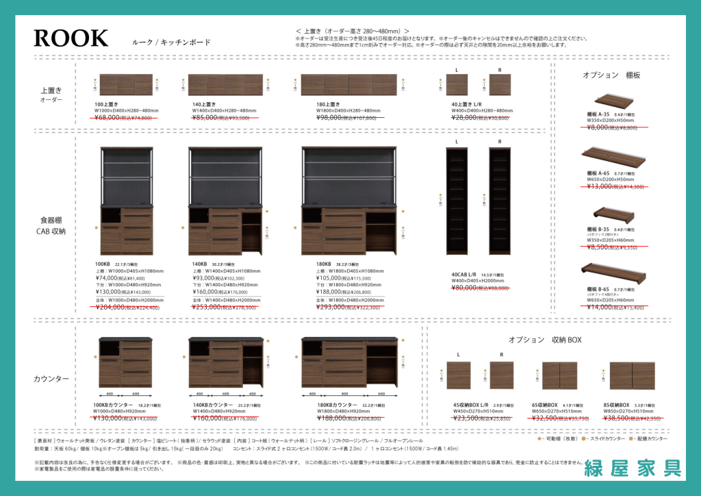 goods-imgA03