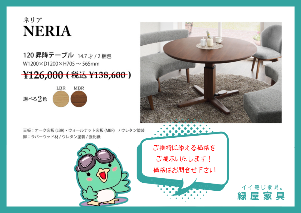 goods-imgA01