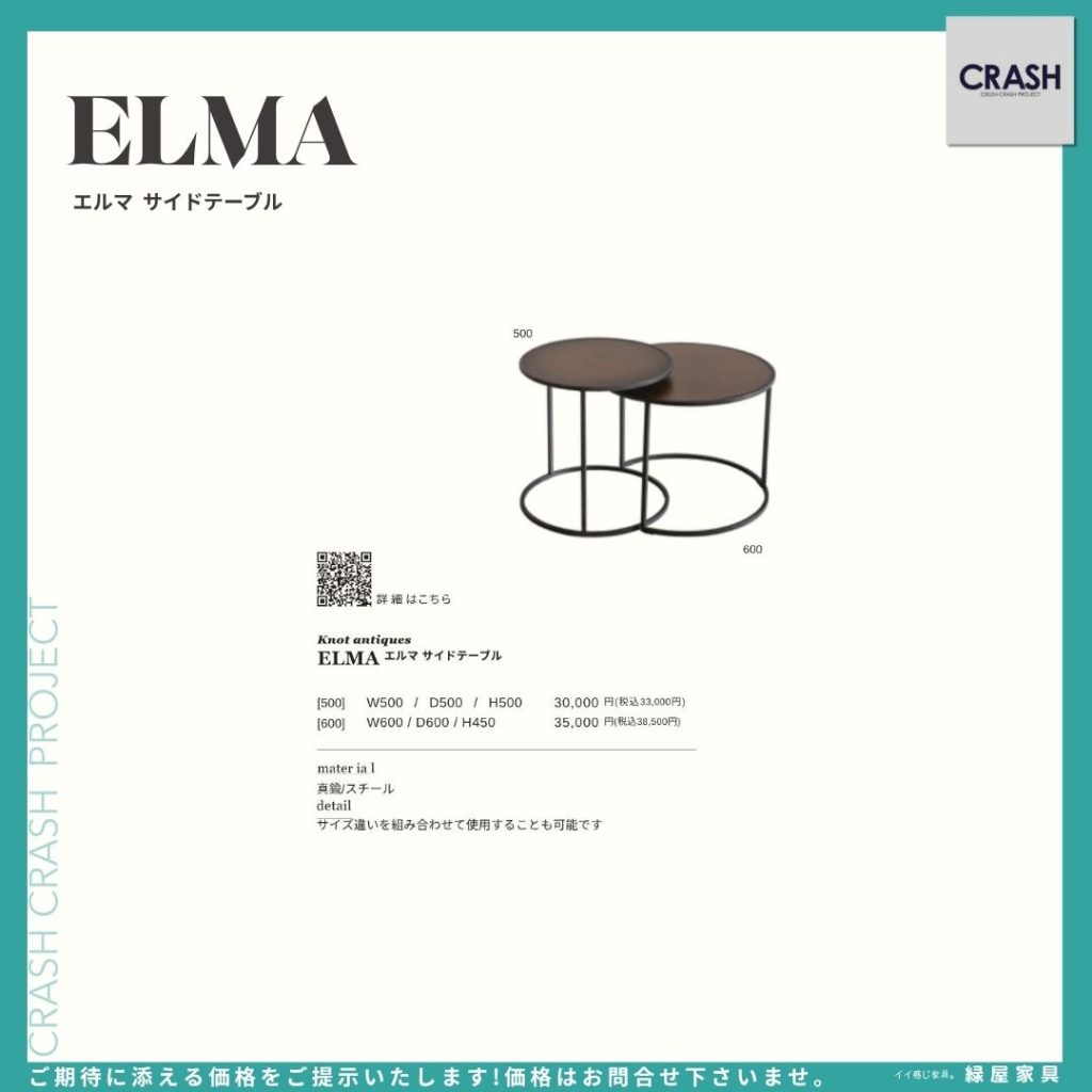 goods-imgA01