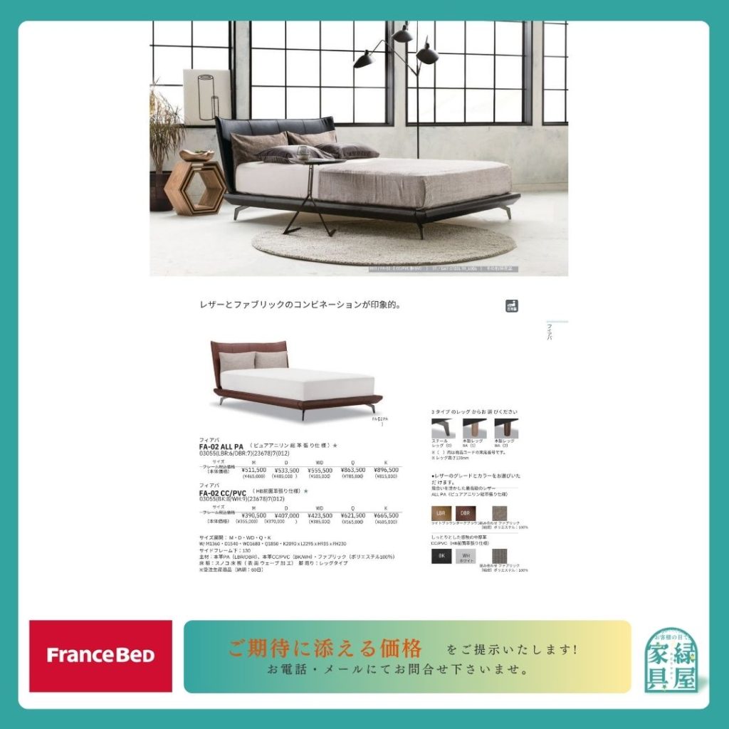 goods-imgA01
