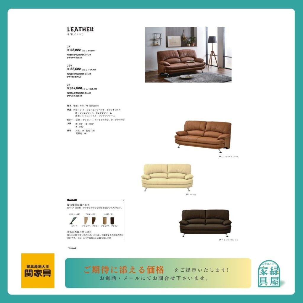 goods-imgA01