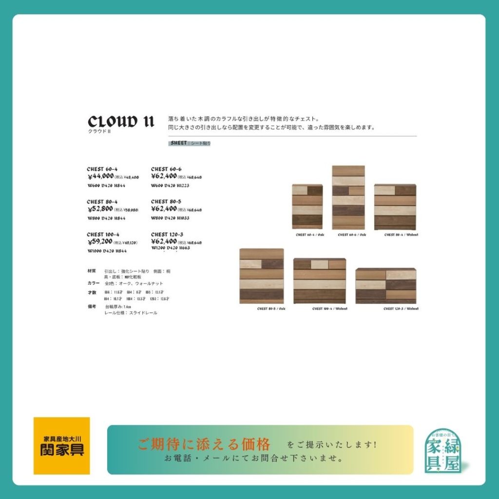 goods-imgA01