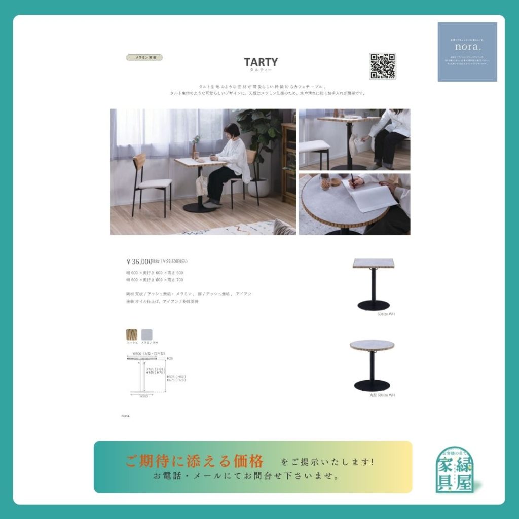 goods-imgA01