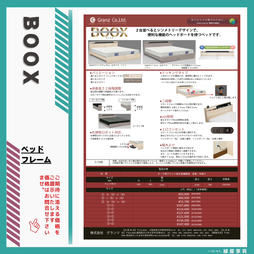 goods-imgA01