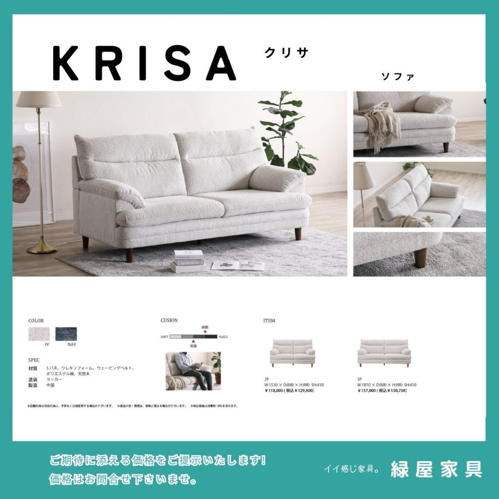 goods-imgA01